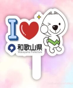 hashtag i love wakayama prfecture